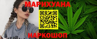 метамфетамин Балаково