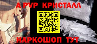шишки Гагарин