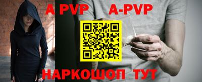 первитин Гай