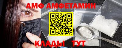 первитин Гай