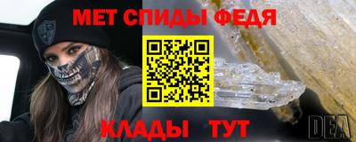 первитин Гай