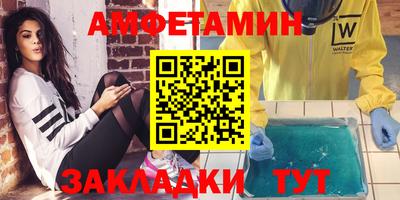 шишки Гагарин
