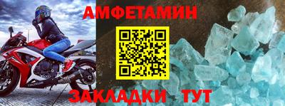 шишки Гагарин