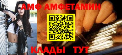 метамфетамин Балаково