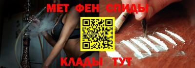 первитин Гай