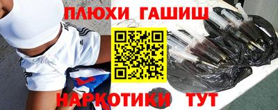 шишки Гагарин