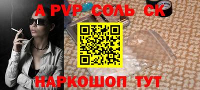 шишки Гагарин