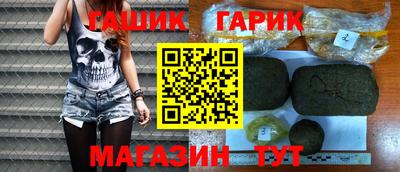 первитин Гай