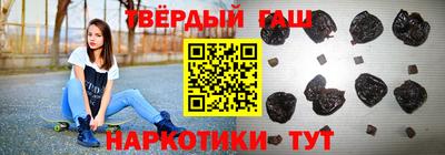 первитин Гай
