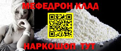 шишки Гагарин