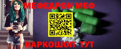 первитин Гай