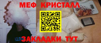 шишки Гагарин