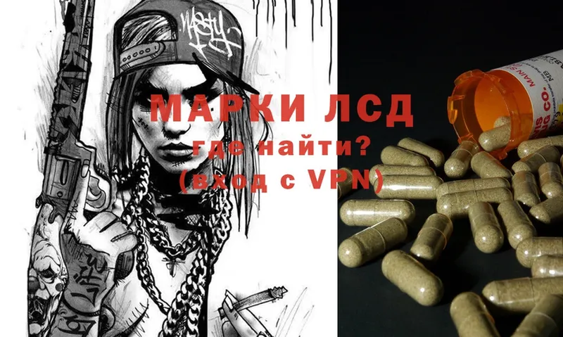 ЛСД экстази ecstasy  OMG онион  Балтийск  где купить  