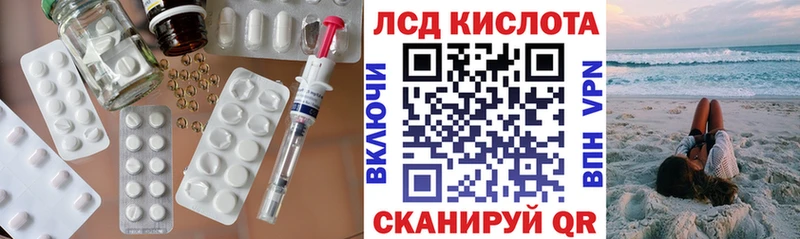 shop как зайти  Балтийск  Лсд 25 экстази ecstasy 