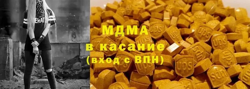 гидра как войти  Балтийск  МДМА crystal 