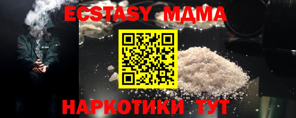 Кодеин Балтийск