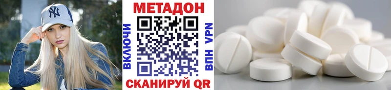 где найти   Балтийск  Метадон белоснежный 