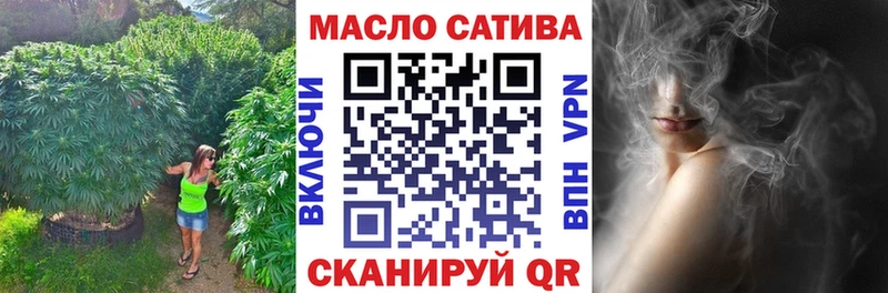 купить наркоту  Балтийск  mega ONION  ТГК вейп с тгк 