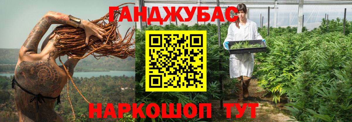 Балтийск  Бошки марихуана семена  Бошки Шишки тримм  МАРИХУАНА Amnesia  Вход с VPN 