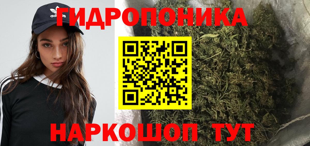 Каннабис THC 21%  Конопля гибрид  Балтийск  Марихуана AK-47 